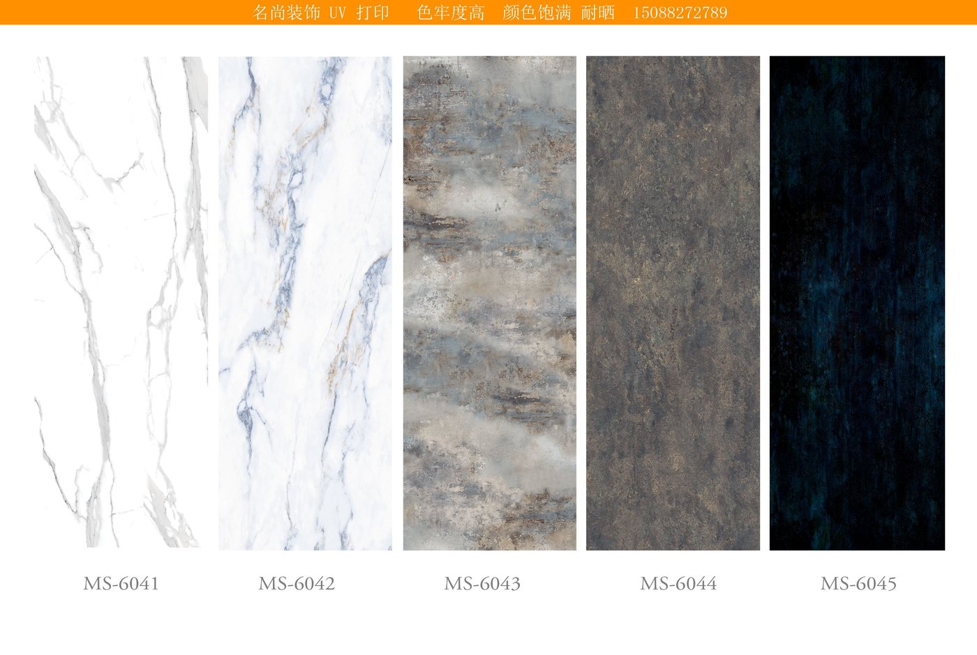 Marble and stone-look entrance finish references for a hotel villa door package