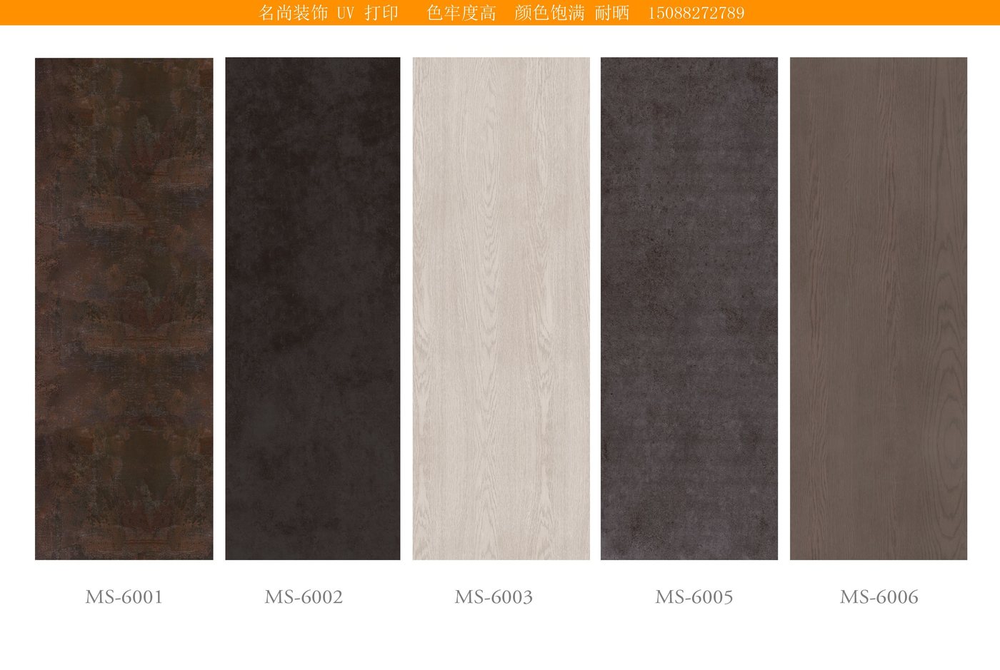 Dark stone-look entrance door finishes